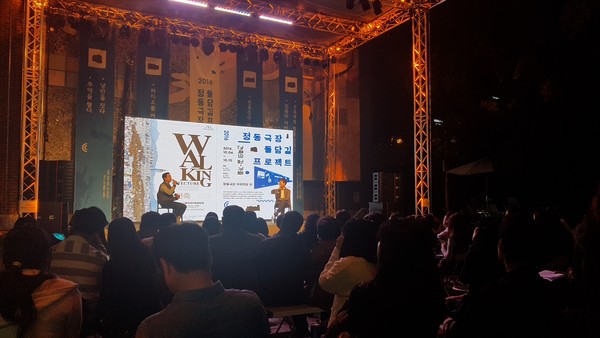 2016년 서울국제건축영화제의 특별 프로그램 진행 모습