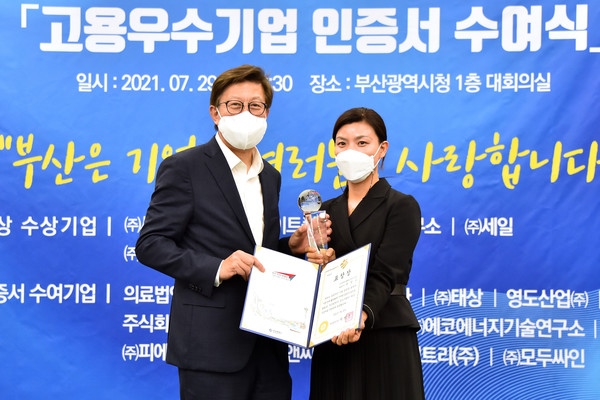 사진=부산광역시건축사회