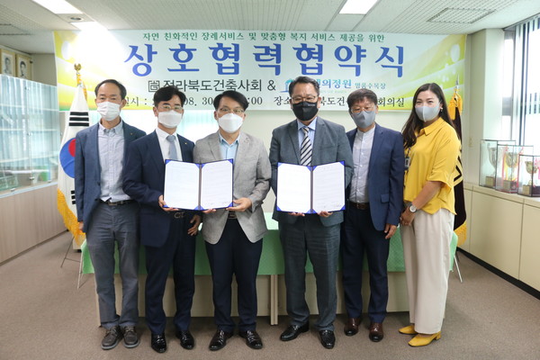 사진=전라북도건축사회