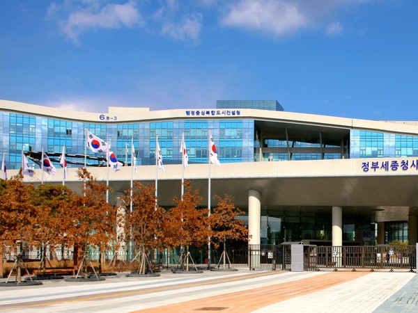 행복청 청사(사진=행정중심복합도시건설청)