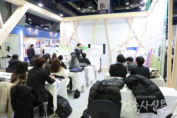 지난 한국건축산업대전 설명회에 많은 건축사가 참석해 경청하고 있다.