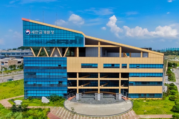 새만금개발청 전경(사진=새만금개발청)