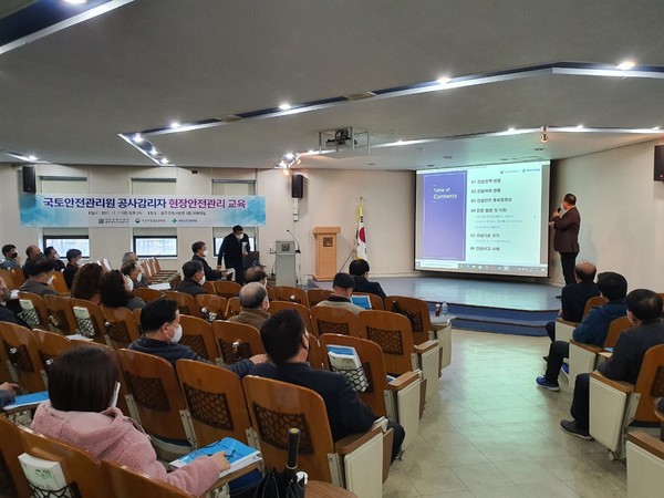 11월 11일 광주광역시건축사회관에서 공사감리자 안전관리 관련 교육이 실시됐다. (사진=국토안전관리원)