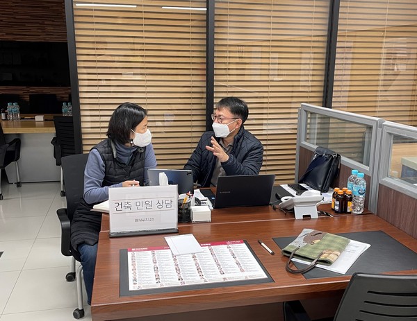 사진=세종특별자치시건축사회