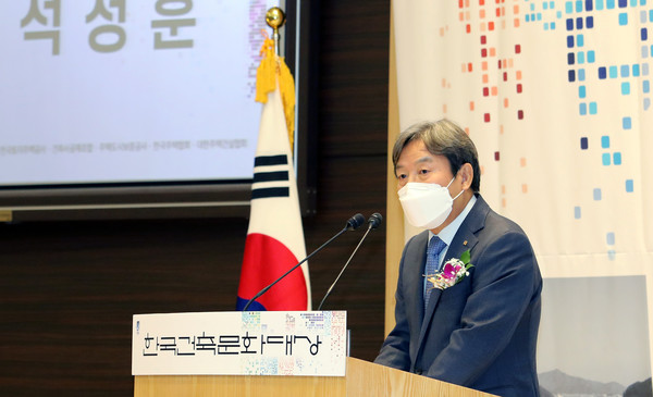 개회사를 전하는 석정훈 대한건축사협회장