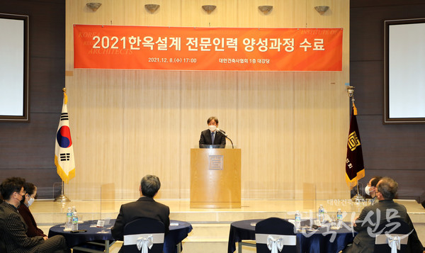 석정훈 협회장이 격려사를 밝히고 있다.