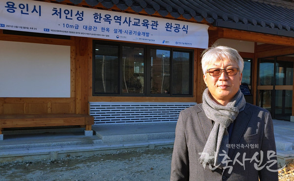 역사교육관을 설계한 류근록 건축사
