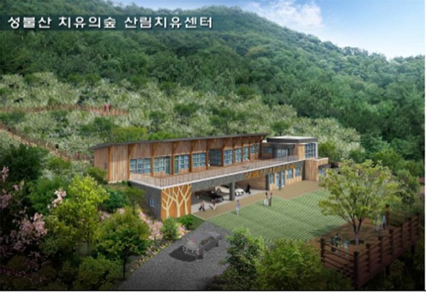장려상을 수상한 충청북도 괴산군 ‘산림치유센터’(김광수 건축사, 건축사사무소 인디)