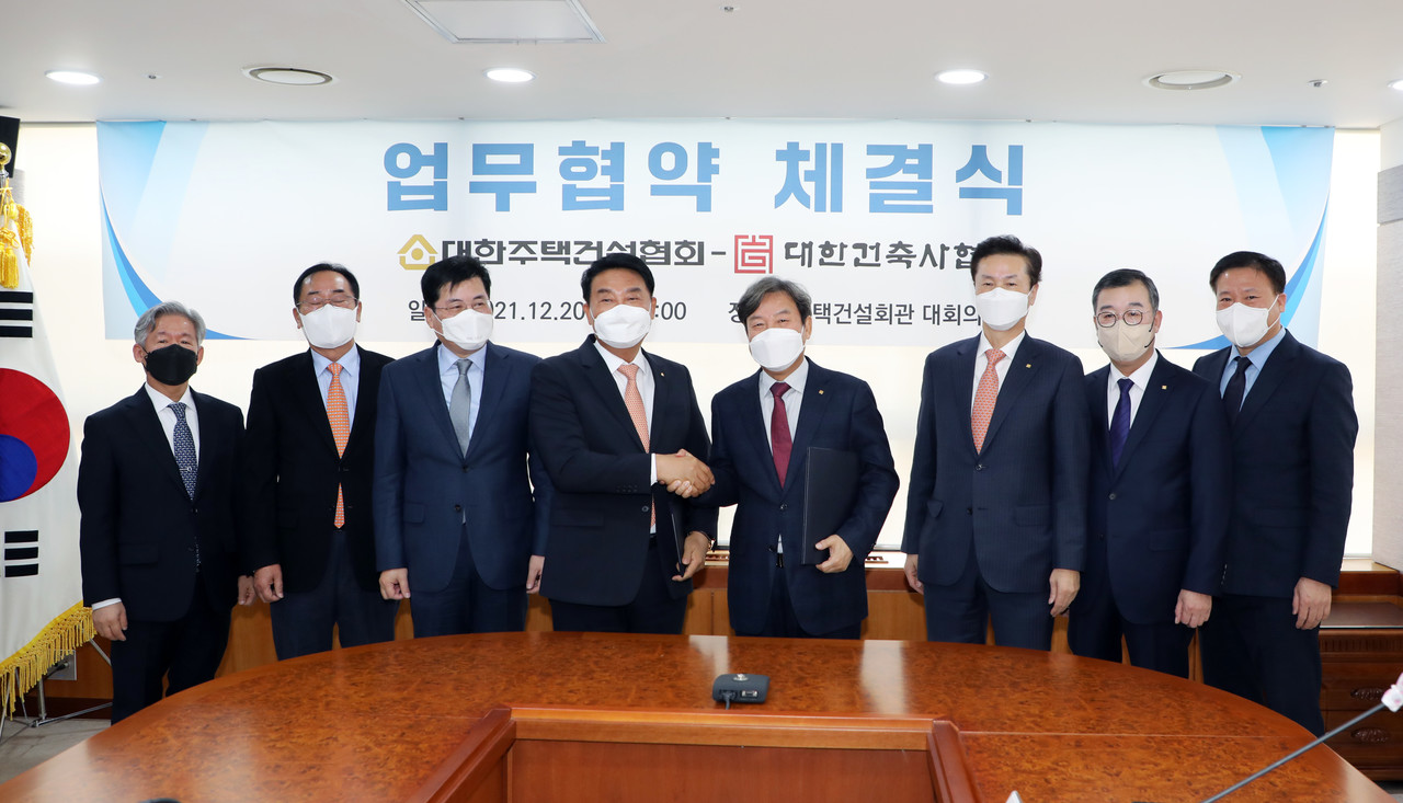 지난 12월 20일 석정훈 대한건축사협회장과 박재홍 대한주택건설협회장이 건축공간환경, 주거환경 품격 향상을 위한 업무협약을 맺었다.