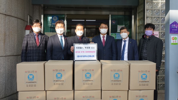 사진=대구광역시 건축사회