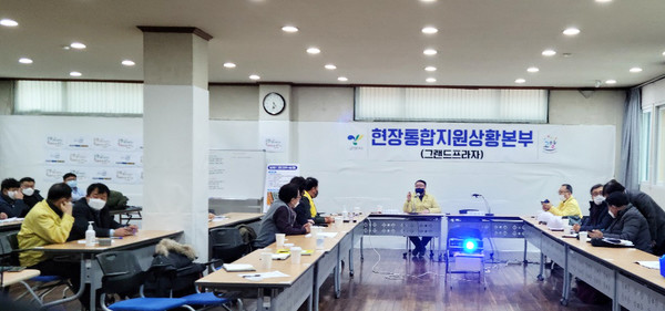 경기도건축사회와 고양지역건축사회는 1월 5일 고양시 일산동구 마두동 건물균열 사고 관련 전문가 자문회의에 참석했다. (사진=경기도건축사회)