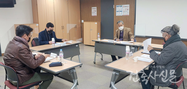 제1회 건축사교육원 운영소위원회 전경