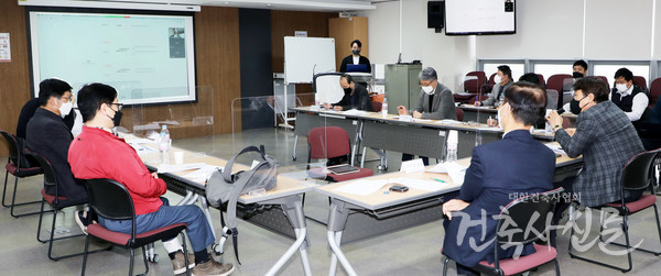 제2회 지역건축안전센터위원회 개최 전경