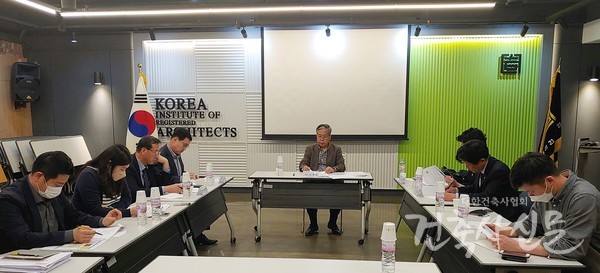 4월 20일 ‘2022 대한민국 건축사대회’ 제2회 교육위원회가 열렸다.