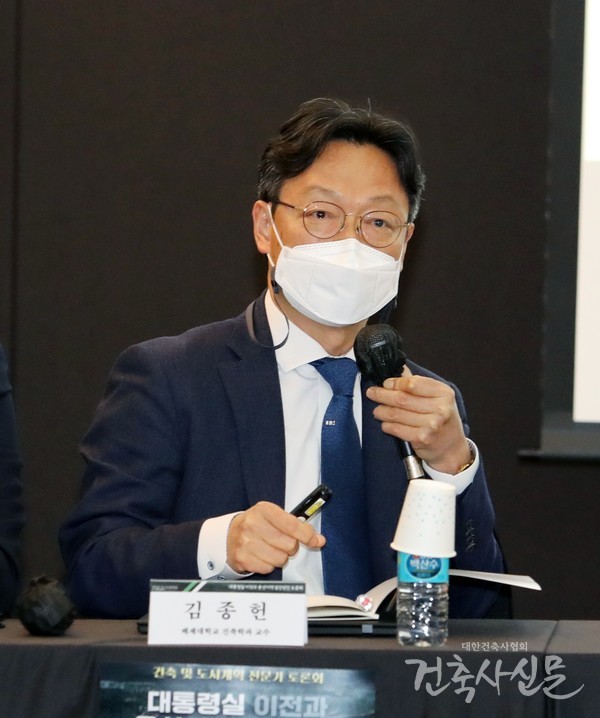 김종헌 교수는 대통령실 이전은 일상의 공간을 되찾는 일이라고 말했다.