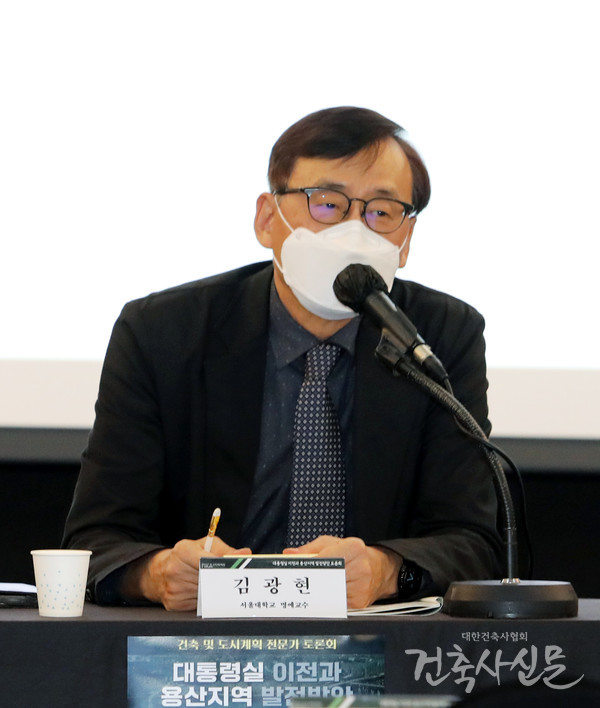 김광현 좌장은 이날 토론회에서 언급된 내용들이 대통령실 이전 과정에서 참고가 될 수 있길 희망했다.