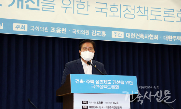 송석준 국회의원이 통합심의 도입 등 심의제도를 과감하게 개선해야 한다고 말했다.