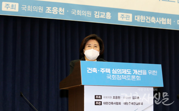 양경숙 국회의원은 건축 심의제도 개선의 핵심은 기간 단축이라고 못 박았다.