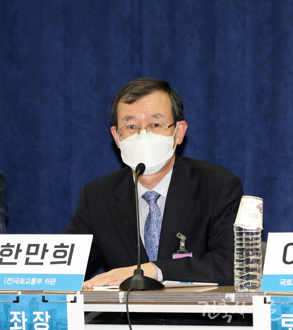 한만희 좌장(전 국토교통부 차관)은 심의 과정에서 과도한 요구, 심의 중복 등의 문제가 제기되고 있고, 개선의 목소리가 높다고 전했다.