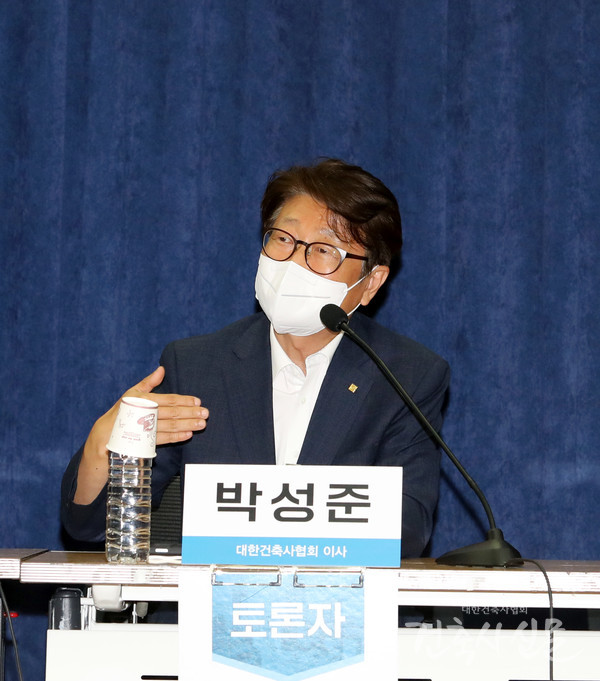 박성준 대한건축사협회 이사는 제출서류 간소화, 디지털화가 필요하다고 밝혔다.