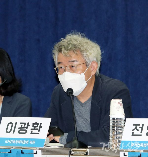 이광환 국가건축정책위원회 위원(주.해안종합건축사사무소)은 건축에 대한 국민 인식과 건축사 역량이 높아져 심의제도에 대한 관점을 달리해야 한다고 밝혔다.