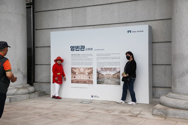 청와대 영빈관을 찾은 방문객이 외부 안내표지판 앞에서 사진을 찍고 있다. 