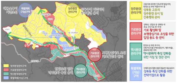 서울시 성북구 성북동 지구단위계획 종합구상도(사진=서울특별시)