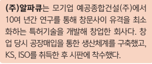 부림산기(주) 이미지
