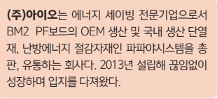 (주)한미르 이미지