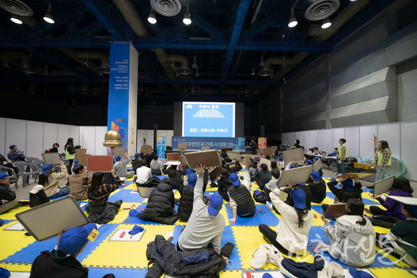 이번 대회에서는 국민 참여행사인 '건축 골든벨'이 개최된다.