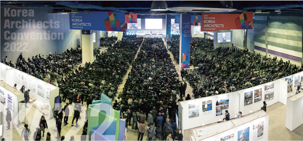 2019 대한민국건축사대회 전경