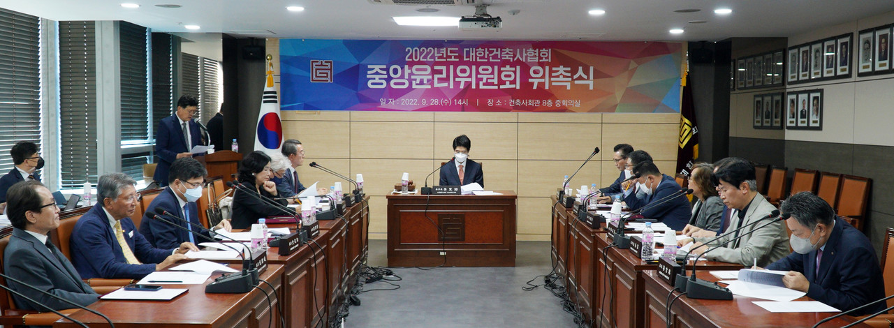 이성용 중앙윤리위원장의 첫 회의 주재 모습