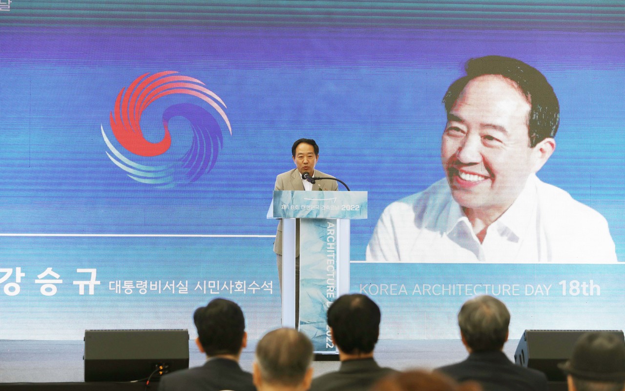 축사를 전하는 강승규 대통령비서실 시민사회수석