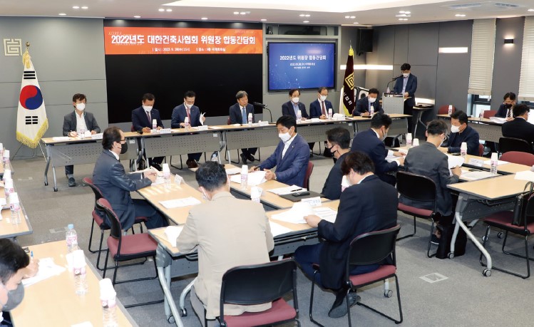 9월 28일 건축사회관에서 열린 ‘2022 위원장 합동간담회’에서 각 위원장들이 의무가입 시행 후 추진 중인 협회 주요사업과 정책방향에 대한 석정훈 본협회장의 설명을 듣고 있다.