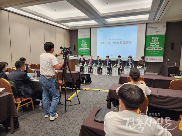 10월 13일, 대한건축사협회가 주관한 ZEB 건축에 관한 정책 토론회가 코엑스에서 열렸다.