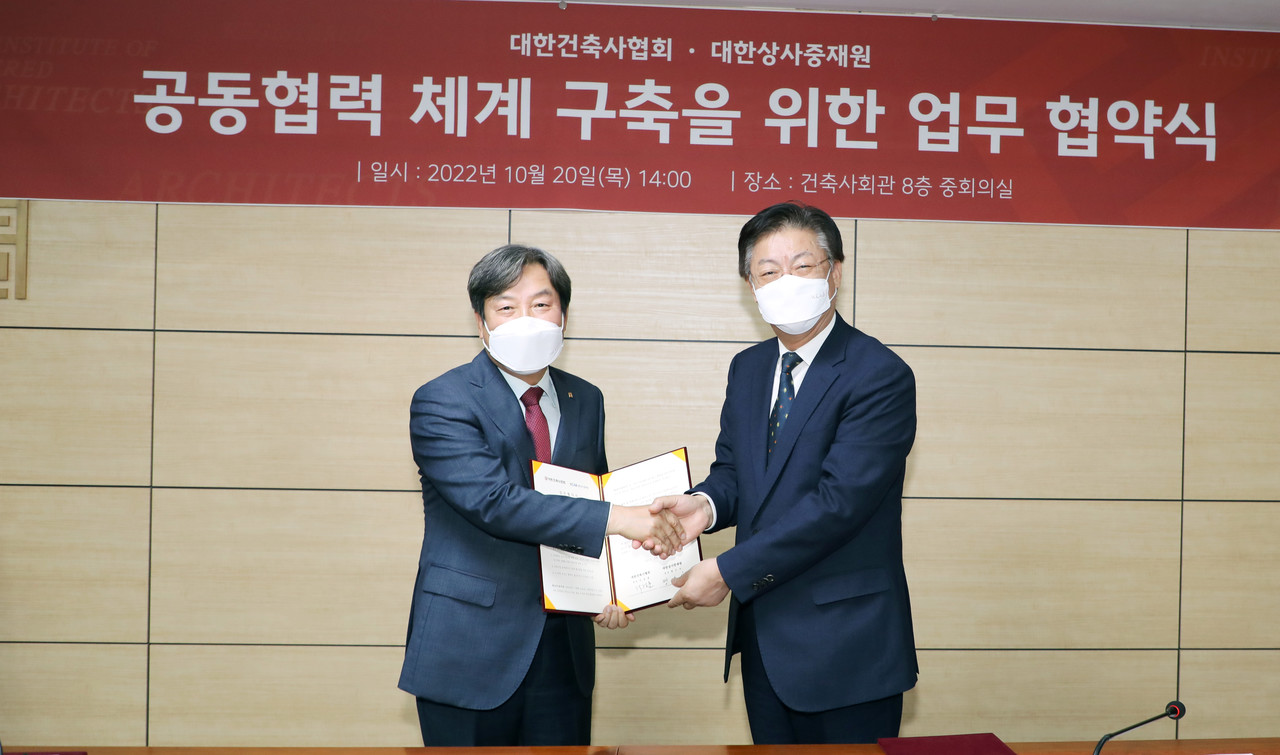 양 기관은 이번 협약을 통해 ▲분쟁 해결에 대한 노하우 지원 및 중재를 통한 분쟁해결 저변 확대 ▲중재제도 인식 제고를 위한 교육·홍보 ▲건축산업 분야에서의 중재 활성화를 위한 정보교류·공동사업을 개발 추진하기로 했다. (왼쪽부터) 석정훈 건축사협회장과 맹수석 대한상사중재원장.