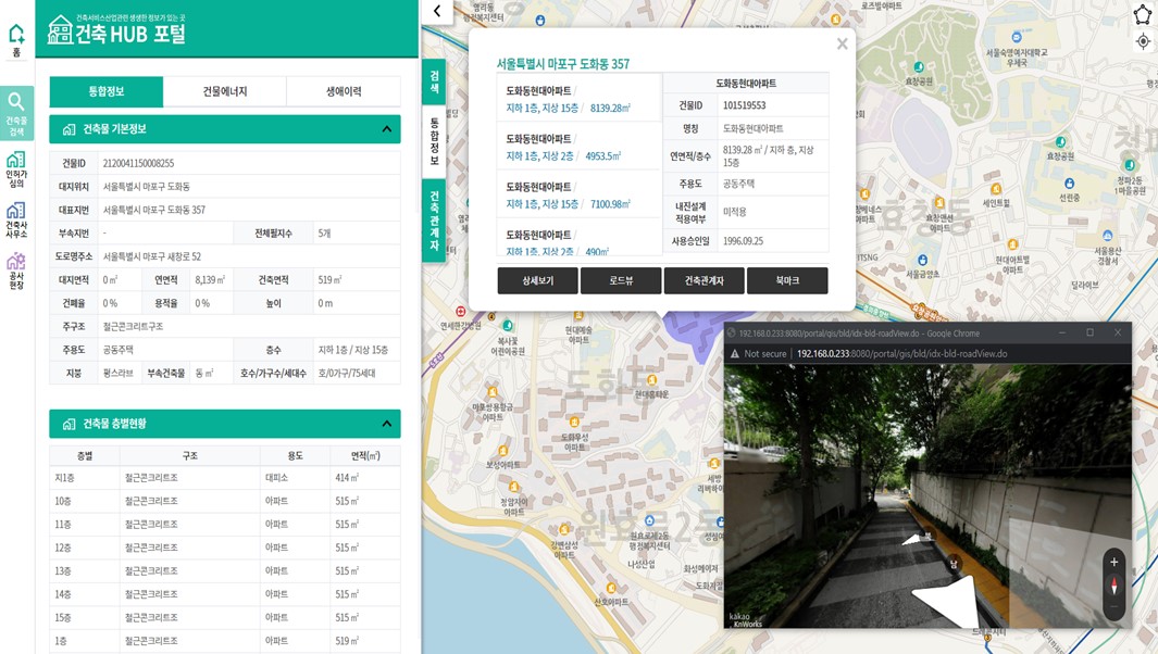 지도 기반의 건축물 통합정보를 조회할 수 있다. / 자료=솔리데오시스템즈
