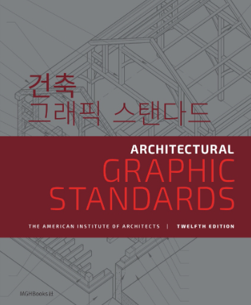 (자료=엠지에이치북스)