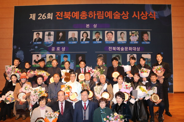 (사진=전라북도건축사회)