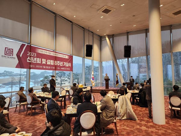 (사진=세종특별자치시건축사회)