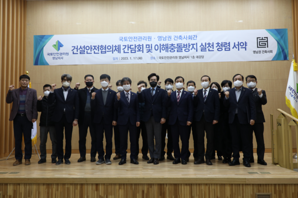 (사진=부산광역시건축사회)