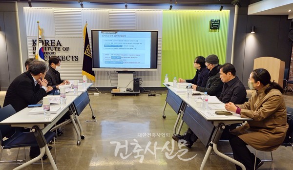 지난 2월 28일, ‘설계의도 구현 업무 체크리스트 마련 연구’ 최종 보고회가 개최됐다.