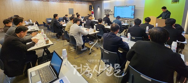 3월 14일 건축사회관 김순하홀에서 설계의도 구현 관련 시도설명회가 개최됐다.