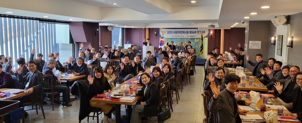 (사진=경기도건축사회)