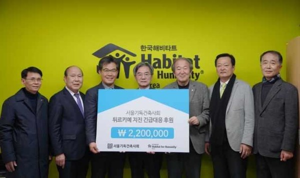 (사진=서울기독건축사회)