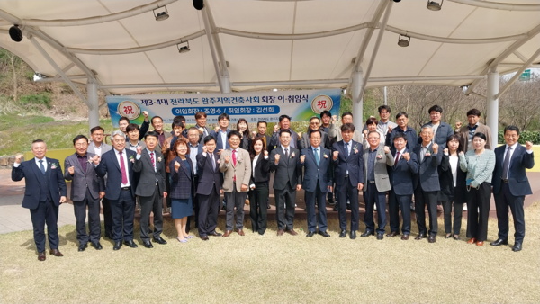 (사진=전라북도건축사회 완주지역건축사회)