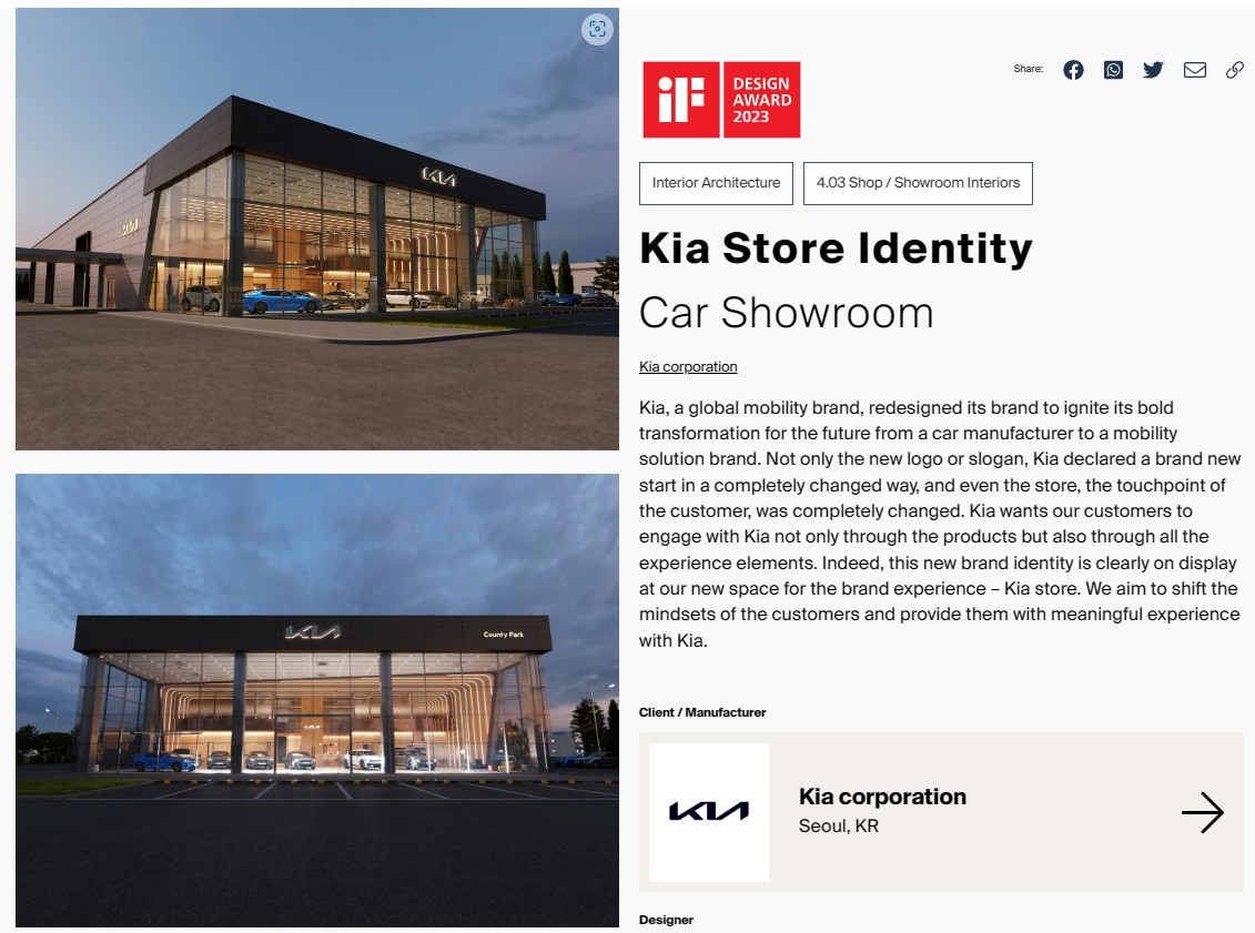 ‘Kia Store Identity(Car Showroom)’(자료=iF 디자인 어워드 누리집 갈무리)
