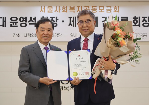 (사진=서울특별시건축사회)