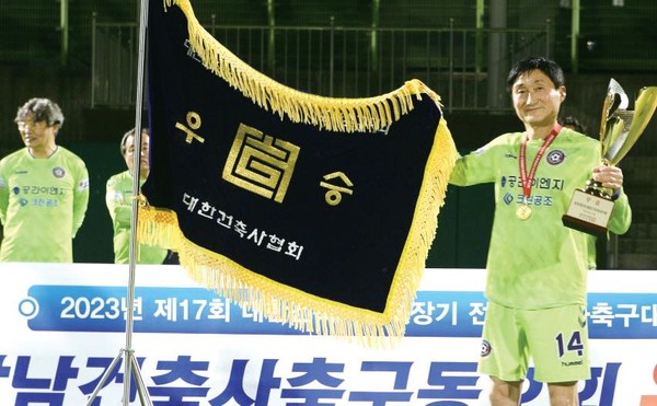(사진=강남구지역건축사회)