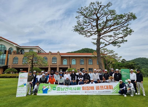 (사진=충청남도건축사회)